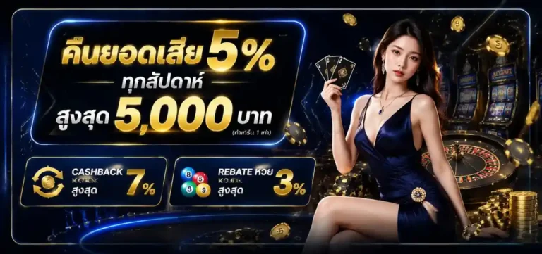 สล็อต เติม ขั้น ต่ำ 1 บาท